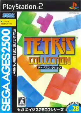 Sega Ages 2500 Series Vol. 28 - Tetris Collection (Japan)